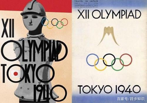 东京奥运会是第几届