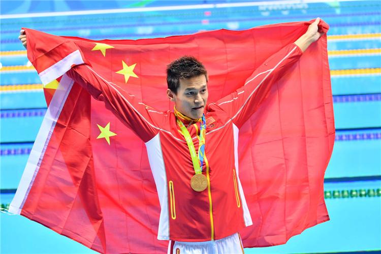 孙杨200米自由泳冠军