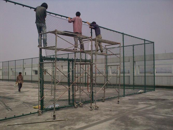 球网围栏安装