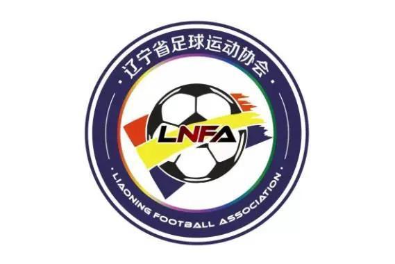 辽宁省足球协会官网