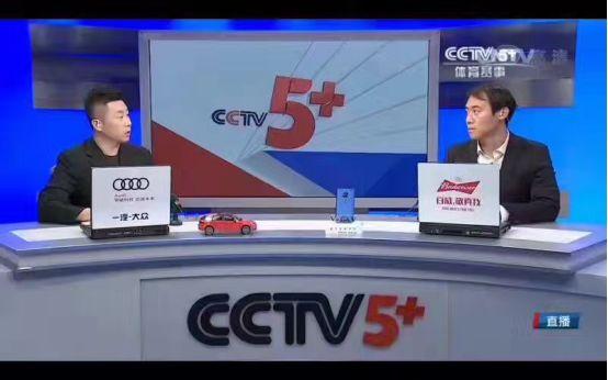 CCTV5+直播高清观看